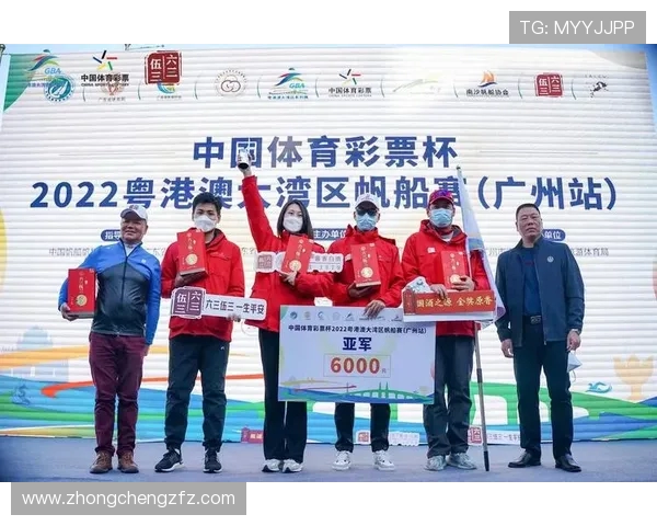 第七届粤港澳大湾区帆船赛圆满落幕激荡蓝海展现湾区活力风采