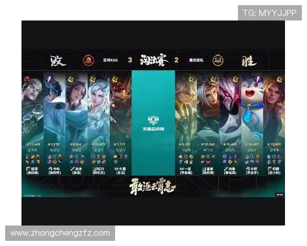 KSG子旗顺风翻盘反思杀心与尺度流浪指挥引领赛场胜负博弈之道