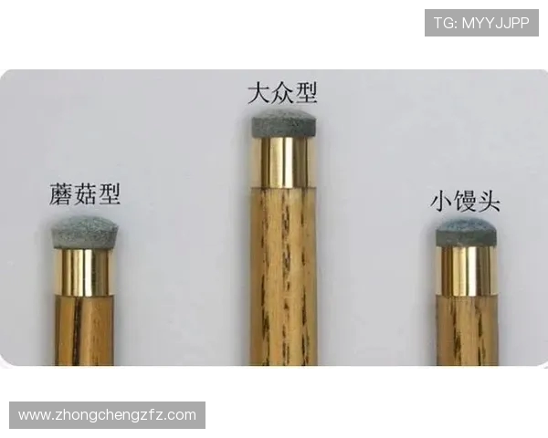 台球杆皮头硬度与塞球偏移 台球杆皮头硬度与塞球偏移